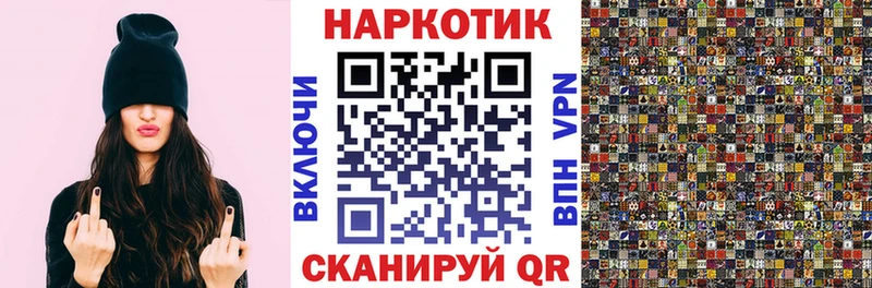 LSD-25 Череповец