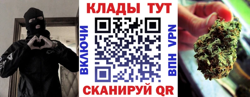 Виды наркотиков купить Череповец Каннабис БУТИРАТ Кокаин ГАШ ТГК СОЛЬ МЕФ