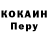 Метадон белоснежный OutputDC