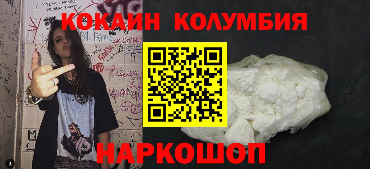 Cocaine  Alpha PVP  Череповец  Вход с VPN  Мефедрон  Гарик  Бошки Шишки 