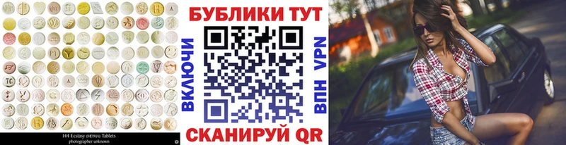 Экстази Дубай  Череповец 