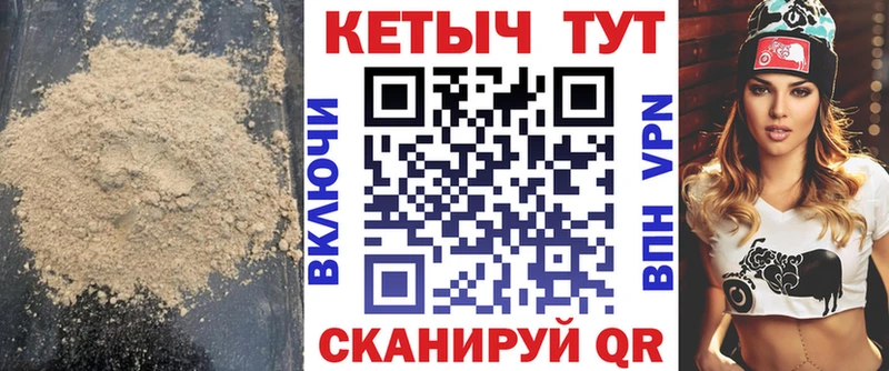 Кетамин VHQ  Череповец 