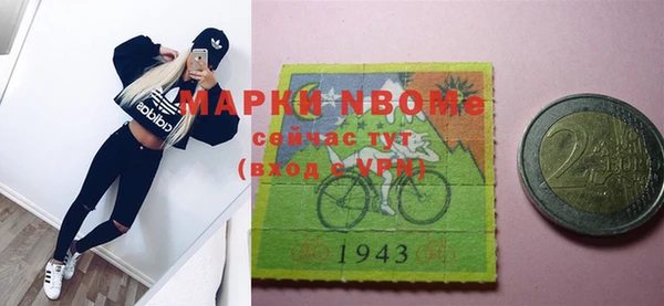 мяу мяу кристалл Лихославль
