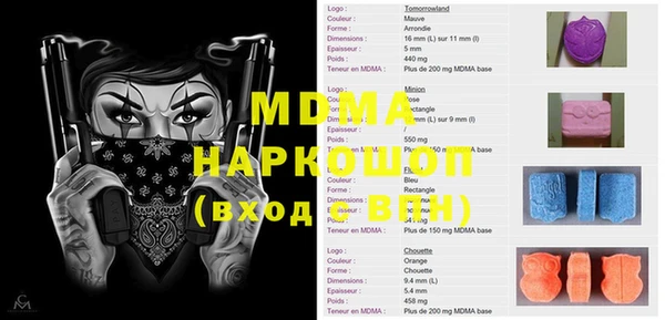 мяу мяу кристалл Лихославль