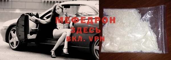 MDMA Premium VHQ Вяземский