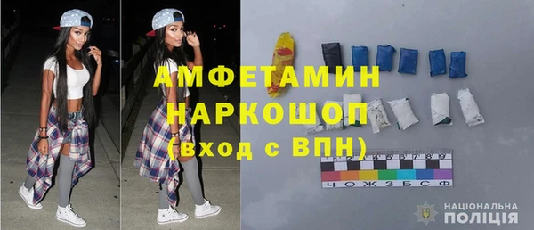 мяу мяу кристалл Лихославль