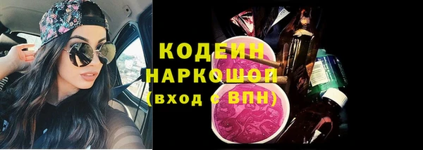мяу мяу кристалл Лихославль