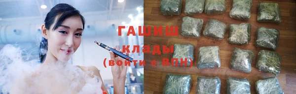 мяу мяу кристалл Лихославль
