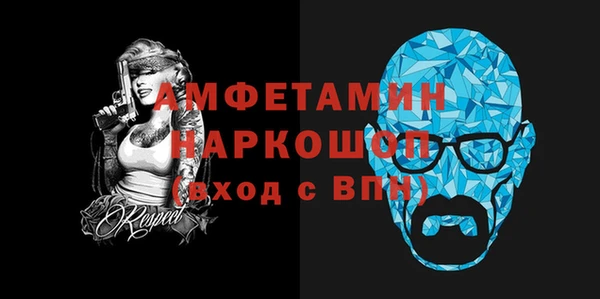 мяу мяу кристалл Лихославль