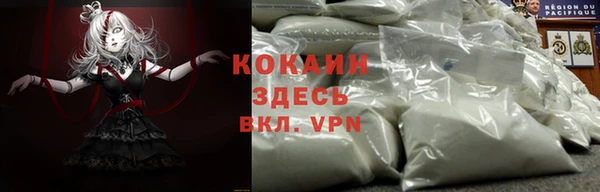 мяу мяу кристалл Лихославль