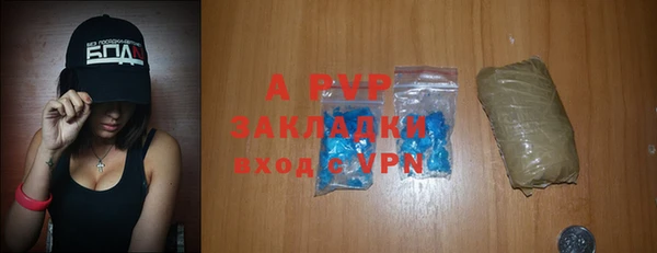 мяу мяу кристалл Лихославль