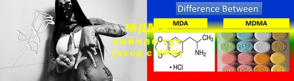 MDMA Premium VHQ Вяземский