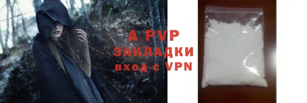 мяу мяу кристалл Лихославль