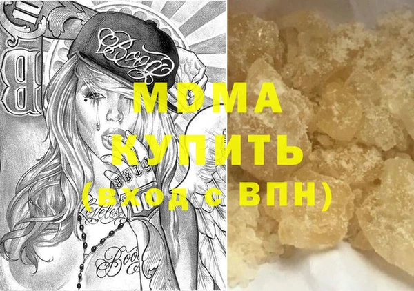 MDMA Premium VHQ Вяземский