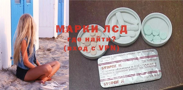 MDMA Premium VHQ Вяземский