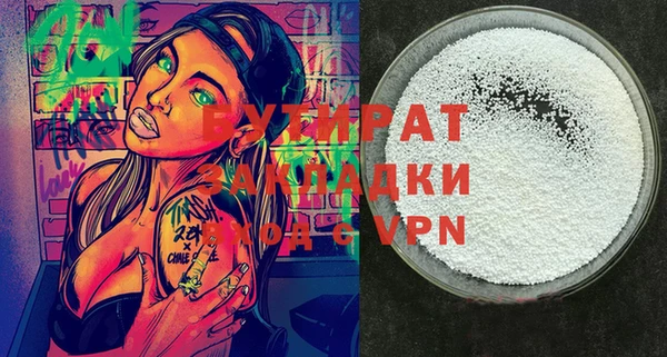 мяу мяу кристалл Лихославль
