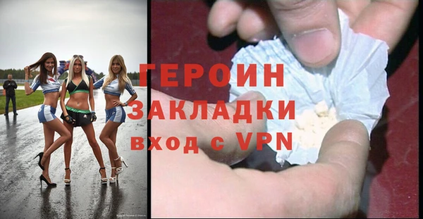 мяу мяу кристалл Лихославль