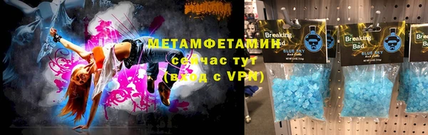 MDMA Premium VHQ Вяземский