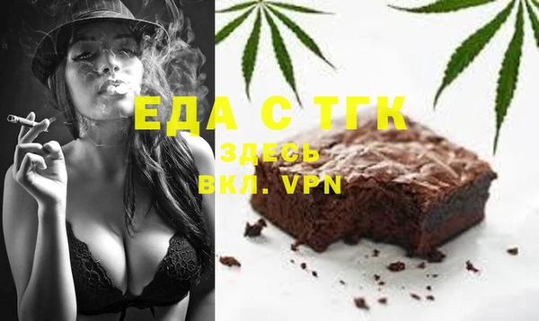 MDMA Premium VHQ Вяземский