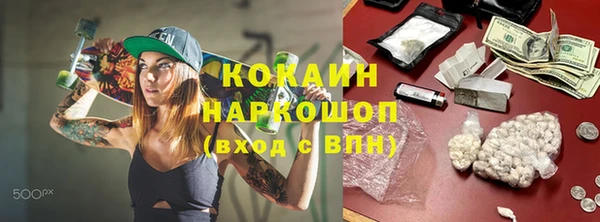 прущий лед Липки