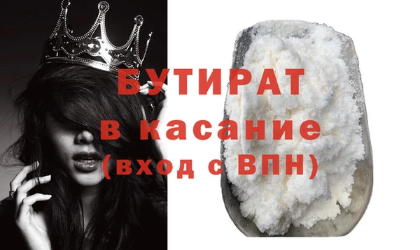 MDMA Premium VHQ Вяземский