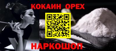 прущая мука Гатчина