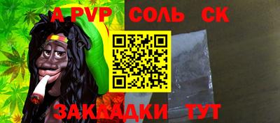 каннабис Гай