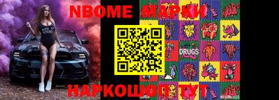 марки lsd Гагарин