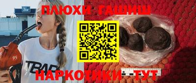 прущая мука Гатчина