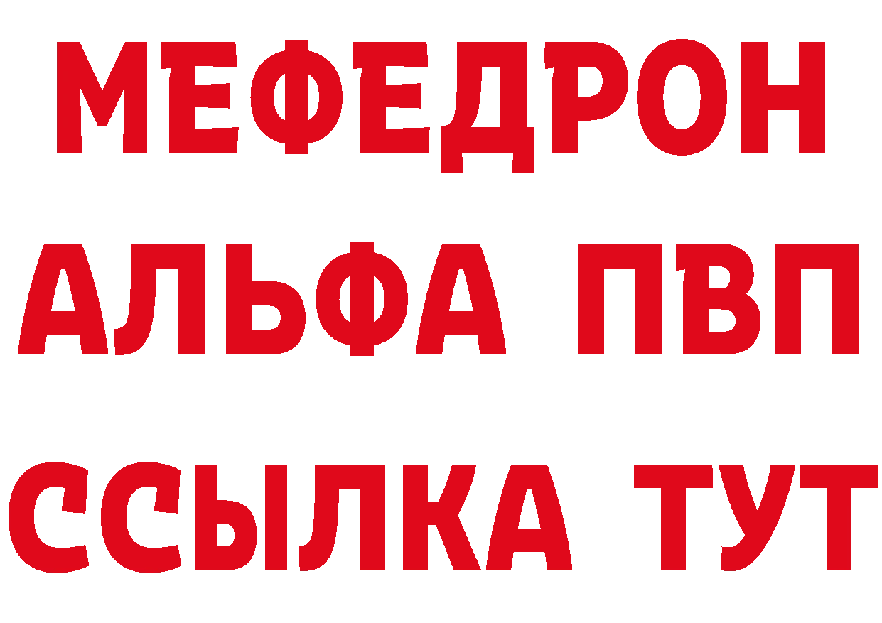 А ПВП СК КРИС зеркало мориарти omg Череповец