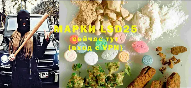 площадка как зайти  Череповец  Лсд 25 экстази ecstasy 