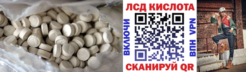 Лсд 25 экстази кислота  где найти наркотики  Череповец 