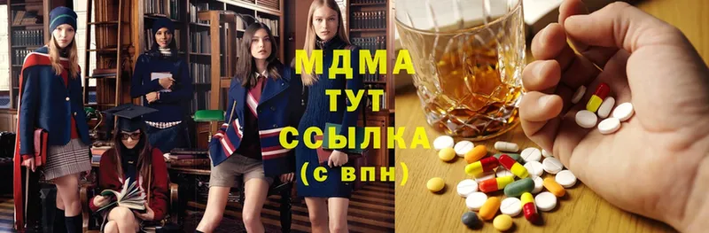 MDMA кристаллы  Череповец 