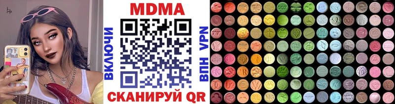 МДМА молли  магазин продажи наркотиков  Череповец 