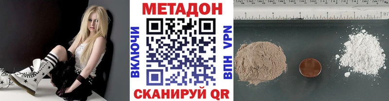 МЕТАДОН белоснежный  Череповец 
