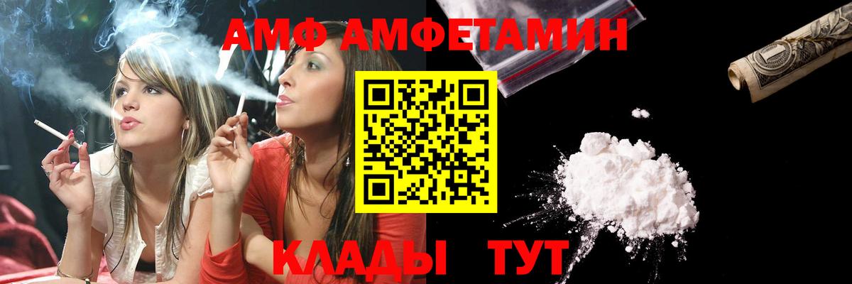 Каннабис  Череповец  ТГК  Alpha-PVP СОЛЬ   ГАШИШ  NBOMe  Вход с VPN  Экстази  Меф МЯУ МЯУ кристаллы  КОКАИН 