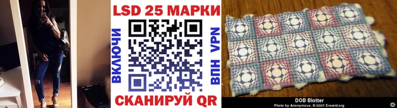 Марки NBOMe 1,8мг  цены наркотик  Череповец 