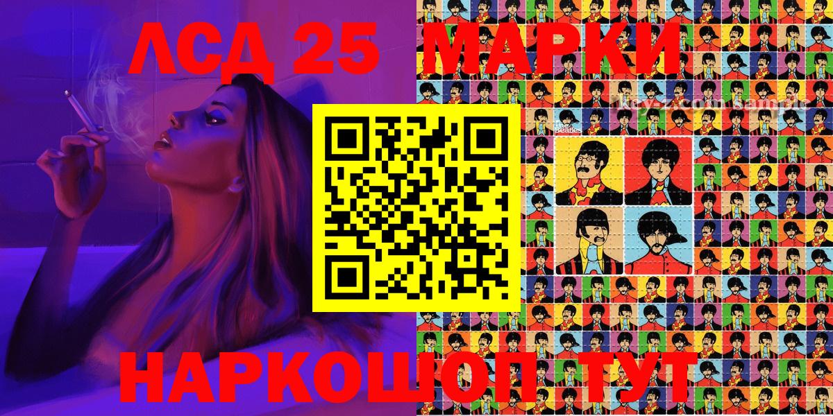 цена   Вход с VPN  Марки N-bome  Марки NBOMe 1,5мг  Череповец  Марки NBOMe 1,5мг 