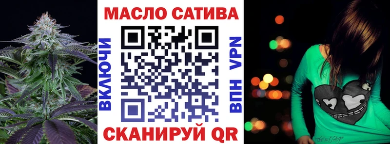 магазин продажи   Череповец  OMG зеркало  Дистиллят ТГК концентрат 