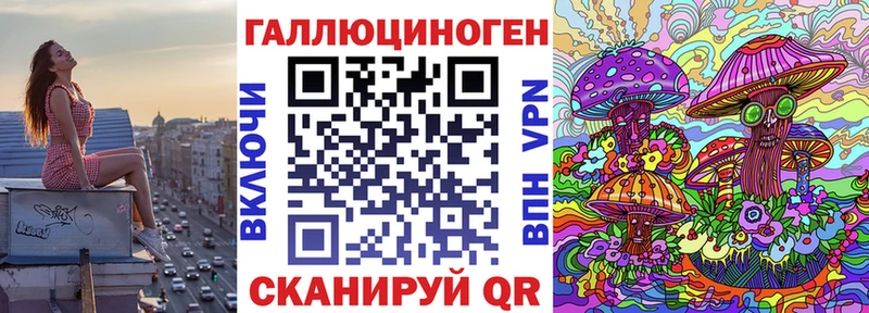 KRAKEN ССЫЛКА  Череповец  Псилоцибиновые грибы MAGIC MUSHROOMS 